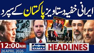 Islamabad Talks | Trump Warns | Iranian FM Clear Stance | 12 AM News Headlines | SAMAA TV