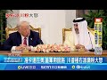 美國對卡達支持