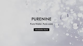 【日本初上陸】PURENINEシリーズについて｜法人様向け