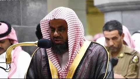 "يقولون يا ليتنا أطعنا الله وأطعنا الرسولا..” تلاوة مميزة للشيخ سعود الشريم من صلاتي المغرب والعشاء