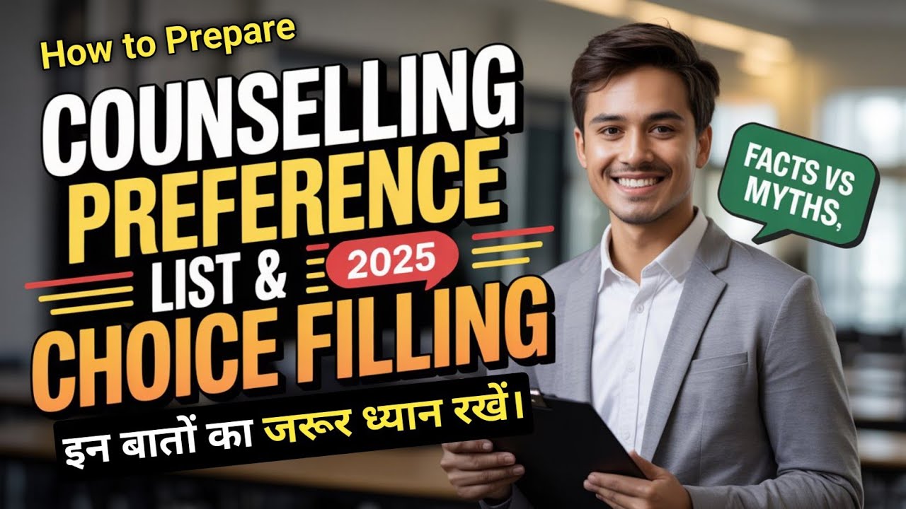 NEET 2025 | Create the Perfect Preference List for your College Counselling? | NEET25 Choice Filling