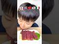 カツオ🐟🇯🇵🇹🇭🇨🇳🇰🇷🇮🇹#squid #ASMR #mukbang #먹방 #食べ比べ #PIRO