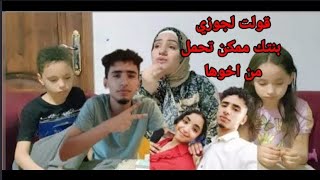 هجوم على البلوجر هبه السيد بعد ادعائها إقامة نجلها عـ ـلاقة مع أخته وبلاغ للنائب العام