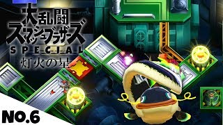 間欠泉ありまくり ポッキーフェスが特殊すぎる スプラトゥーン2 間欠泉ありまくり ポッキーフェスが特殊すぎる スプラトゥーン2