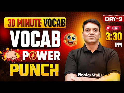 The Vocab Show | SSC Exams Vocab, Grammar, Reading, Pronunciation | Class - 9 | Vivek Tripathi sir