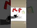 結構前にTikTokであげたやつ！