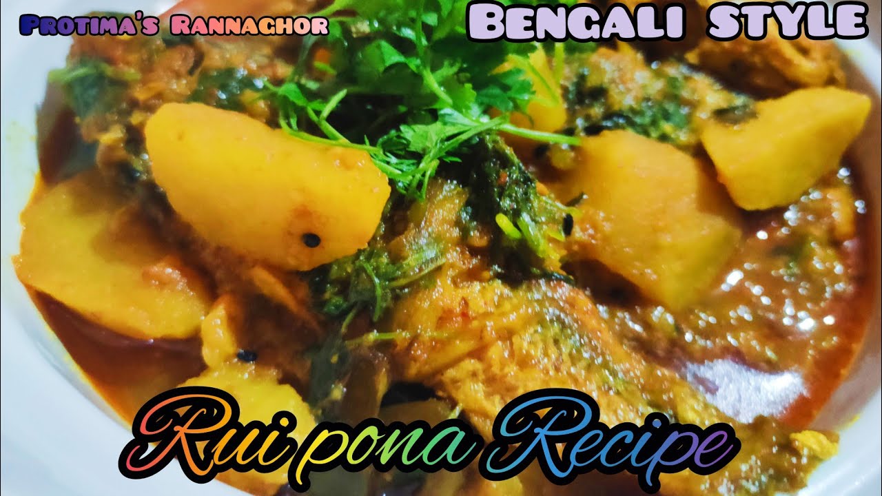 rui pona macher recipe || rui pona || Protima's Rannaghor ||