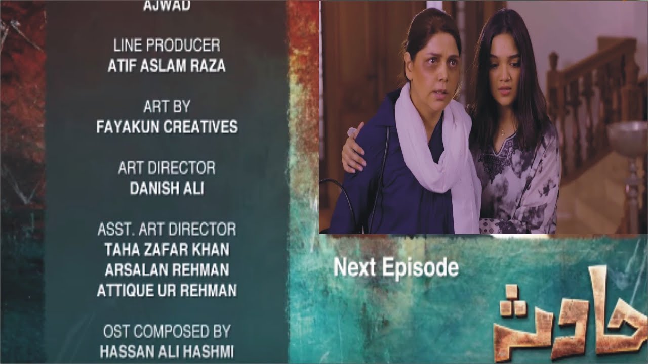 Hadsa Episode 14 teaser | Promo Hadsa | Hadiqa Kiani Drama | Teaser 14 |Dramatic Dunya |
