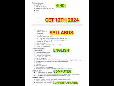 CET HINDI SYLLABUS
