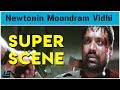 Newtonin moondram vidhi  climax scene  s j suryaah rajiv krishna sayali bhagat tharika