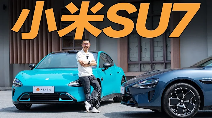 The Most Comprehensive Review of Xiaomi SU7 Car Across the Internet - 天天要聞