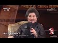 烏日娜老師及女兒諾爾曼出席中央電視台春節聯歡晚會《中國文藝》節目2018.12.20錄影