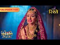 Shiv Shakti | Execution Twist! Will Meenakshi Be SAVED? | Full Ep - 605 | Colors Rishtey