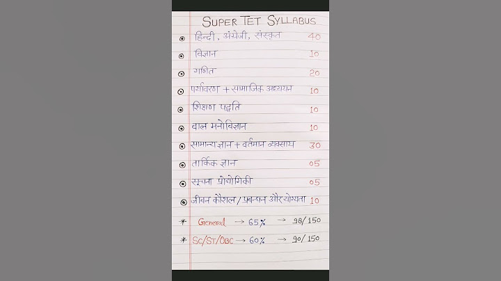 🆕 SUPER TET Syllabus | Syllabus of Super TET | SUPER TET Ka Syllabus | #supertet #syllabus #shorts