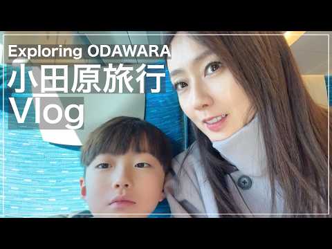 【Vlog】小田原旅行｜大人の「好き」が詰まった街