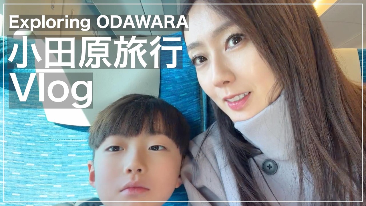【Vlog】小田原旅行|大人の「好き」が詰まった街