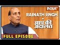 Rajnath Singh in Aap Ki Adalat  (Full Episode)