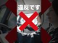 車で日焼け対策は必要ない！検証してみた！#日焼け #日焼け対策