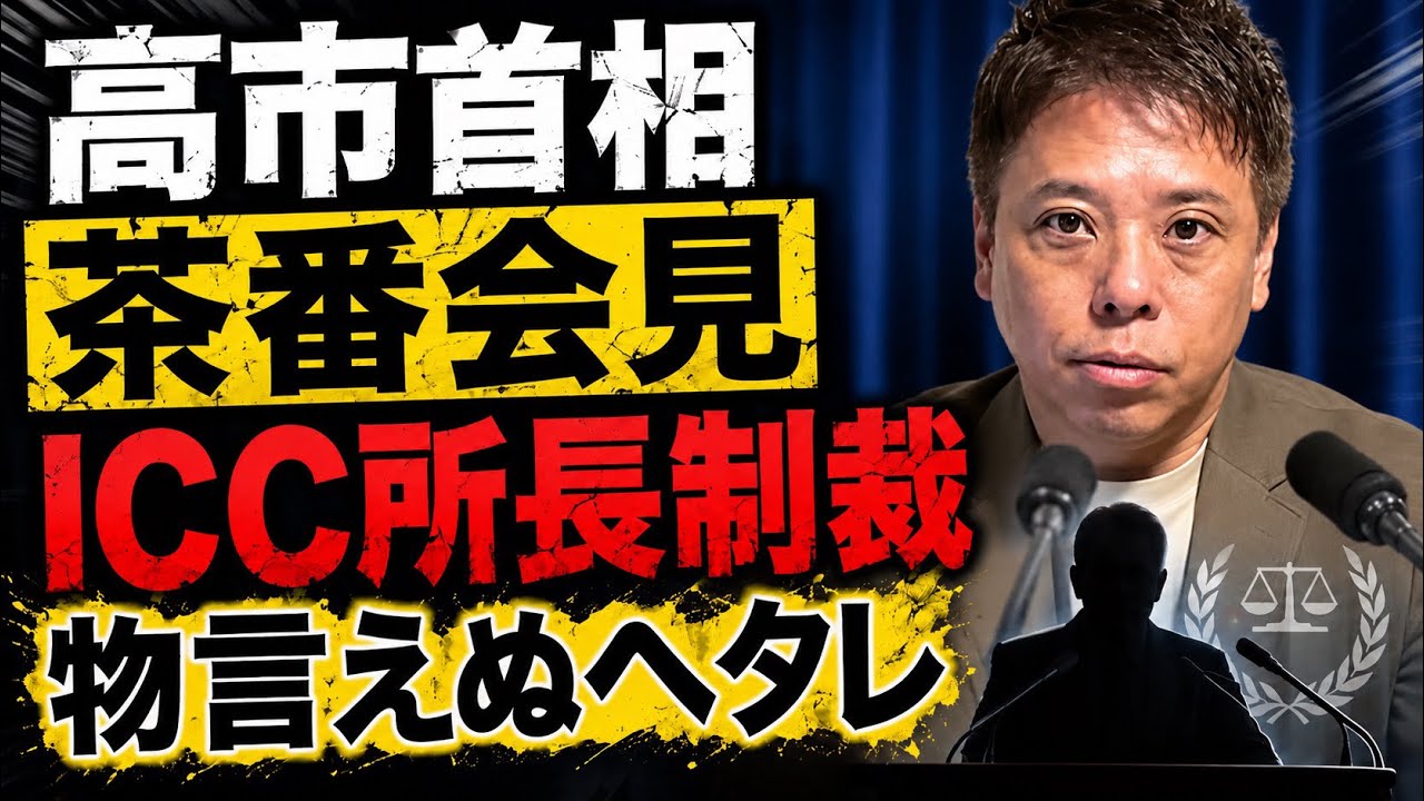 に ちゃん ニュース