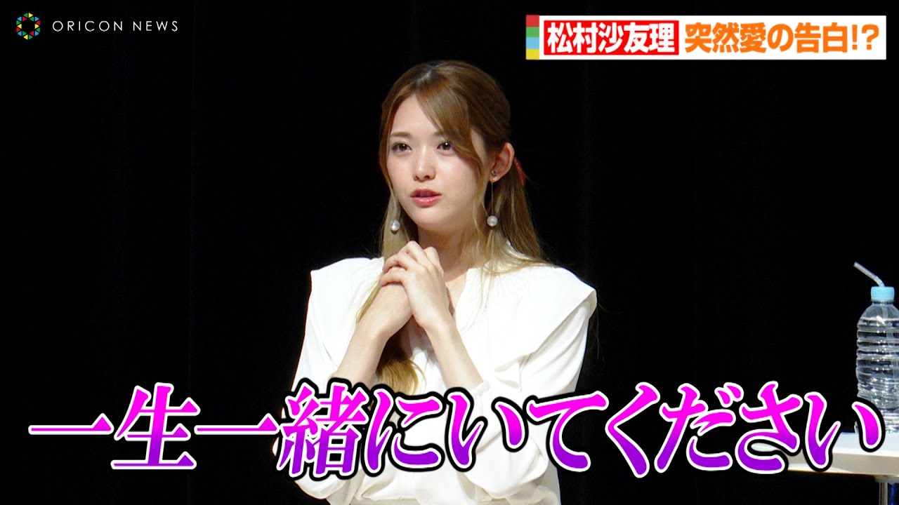 松村沙友理 大好きなお米の資格取得に喜び お米博士と名乗っていきたい Oricon News