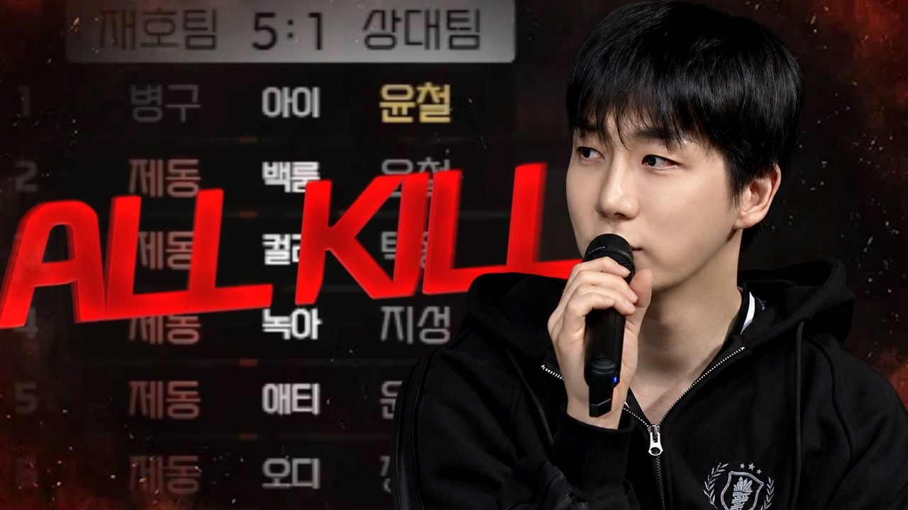 16강을 앞두고 메프 올킬 해버렸다ㄷㄷ
