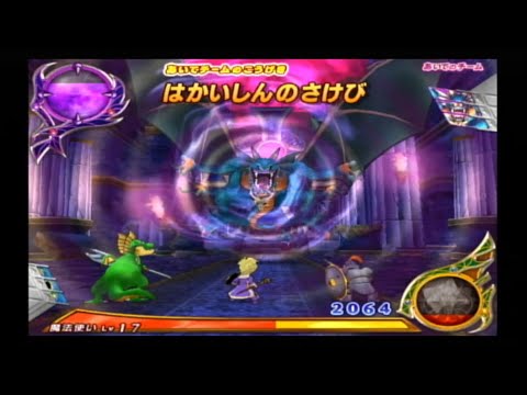 ドラゴンクエストモンスターズバトルロード Amazon.co.jp: ドラゴンクエスト モンスターバトルロードII レジェンド