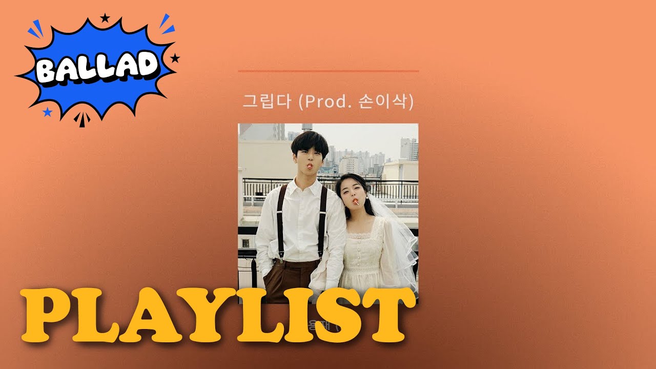 [Playlist] 1년을 어떻게 하루만에 끝낼 수 있겠어｜kpop, miss, memory - YouTube