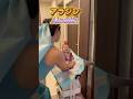 お家でディズニー『アラジン』#shorts#ディズニー #アラジン #赤ちゃんのいる生活 #育児