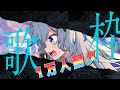 【＃1万人耐久歌枠】あけおめ！！今年も歌うぞおお！！！【＃キラプロ】【初見さん歓迎】