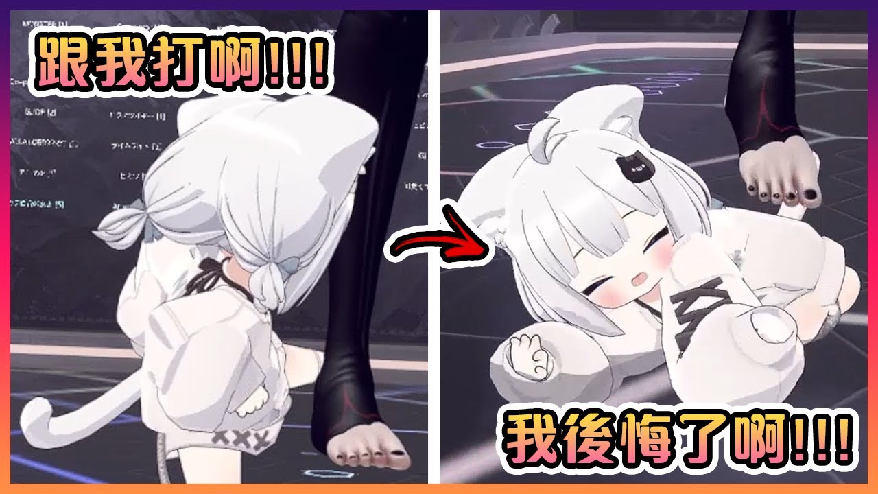 這麼好戰和可愛的小隻VTuber你有見過嗎?【VTuber中文】【filian】