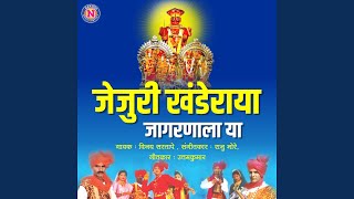 Jejurichya Khanderaya Jagranala Ya