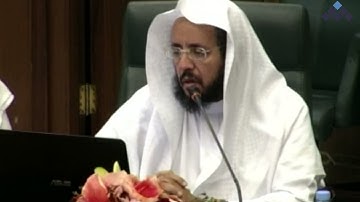 الرقية الشرعية || عرض ورقة عمل، مقدمة من الباحث: أ. د. عبد الله آل سيف.