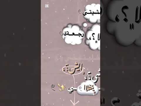 ولمن خليتيني