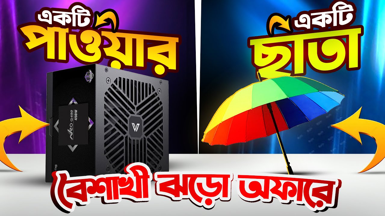 Лучший блок питания для настольного ПК 🔌 | Как выбрать правильный блок питания? | Цены на блоки п...