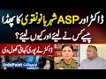Doctor And ASP Shehrbano Naqvi Dispute - Who Took The Money And Why? Doctor Ali Reveals Full Story