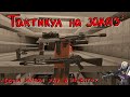 Hot Dogs, Horseshoes &amp; Hand Grenades (H3VR) #55 MeatMas, d.Eagle, Deaglov, Stron.63 AR