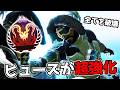 超強化された『ヒューズ』で開幕ランクを破壊してきた【APEX LEGENDS】のサムネイル