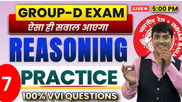 💥GROUP-D REASONING |🔥 Practice Set-7 || ऐसा ही प्रश्न आएगा || Tricks & Concept || Gaurav Giriraj Sir