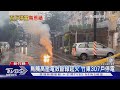 鳥觸高壓電致斷線起火 竹東307戶停電｜TVBS新聞 @TVBSNEWS01