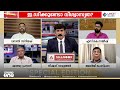 മോദി മുഖ്യമന്ത്രിയായിരിക്കെ 10 മണിക്കൂറാണ് CBI തുടർച്ചയായി ചോദ്യം ചെയ്തത് - ഷാബു പ്രസാദ്