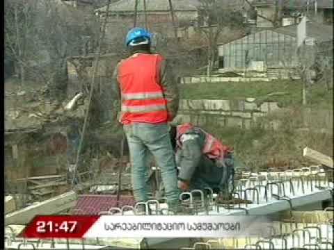 გლდანულას ხიდზე სარეაბილიტაციო სამუშაოები მიმდინარეობს