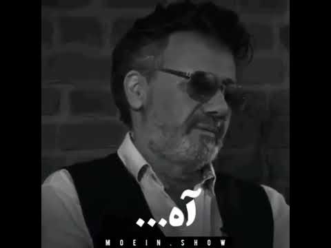 جواب این آه ها رو کی باید بده جواب دل جوونای ایران رو کی باید بده که آرزوی کنسرت استاد رو دارن 