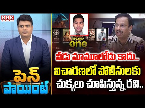 Journalist Chidambar Explained In Detail About Ibomma Ravi 5days Custody Police Uncover Key Facts - TV9