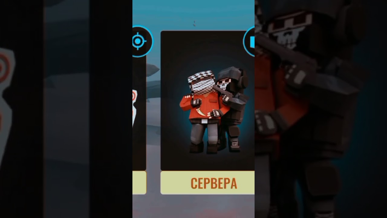 актив в блок филд ☠️☠️☠️