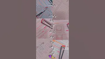 ورا كل نجاح بدون موسيقى 