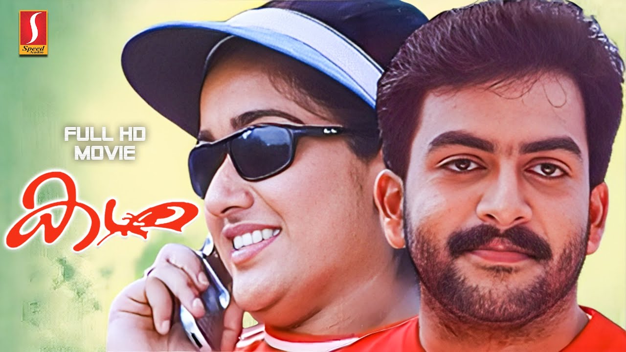Kadha Malayalam Full HD Movie | Prithviraj Sukumaran | Kavya Madhavan | Abbas | Love Story Movie