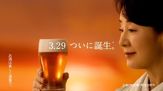 吉永小百合、キリンのCMに約20年ぶり出演  新TVCM「キリンビールが、もう一度始まる。ティザー篇」公開