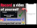 record a video of yourself instagram problem | instagram record a video of yourself || Unexpected