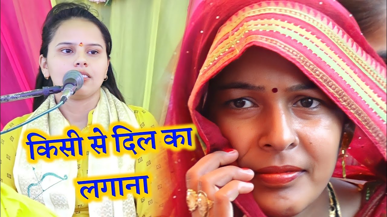 #sadsong भावी की फरमाइस पर गाई गजल#श्याम से दिल का लगाना कोई मजाक नही #ramashastri