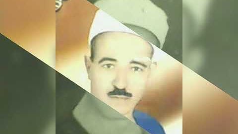 الشيخ حسن عبده فرحان/تلاوة خاشعة ومؤثرة جدا
